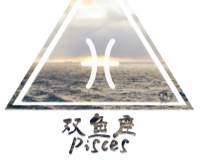 双鱼座Pisces三角风景唯美精选十二星座图片