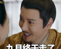 《长安诺》电视剧官博主演十月表情包图片