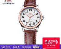 上海情侣表图片 最新款情侣手表