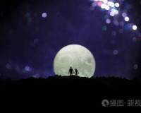 月光下的情侣图片 月光下的浪漫图片