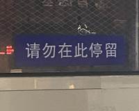 有趣的微信朋友圈背景图片带字，来都来了点个赞吧