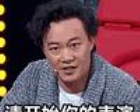 陈奕迅中国新歌声文字动图表情包gif