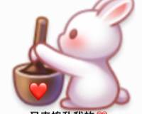 中秋节不能错过的卡通兔子捣东西表情包图片超可爱