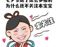 七夕营销表情包节日热点手绘图片
