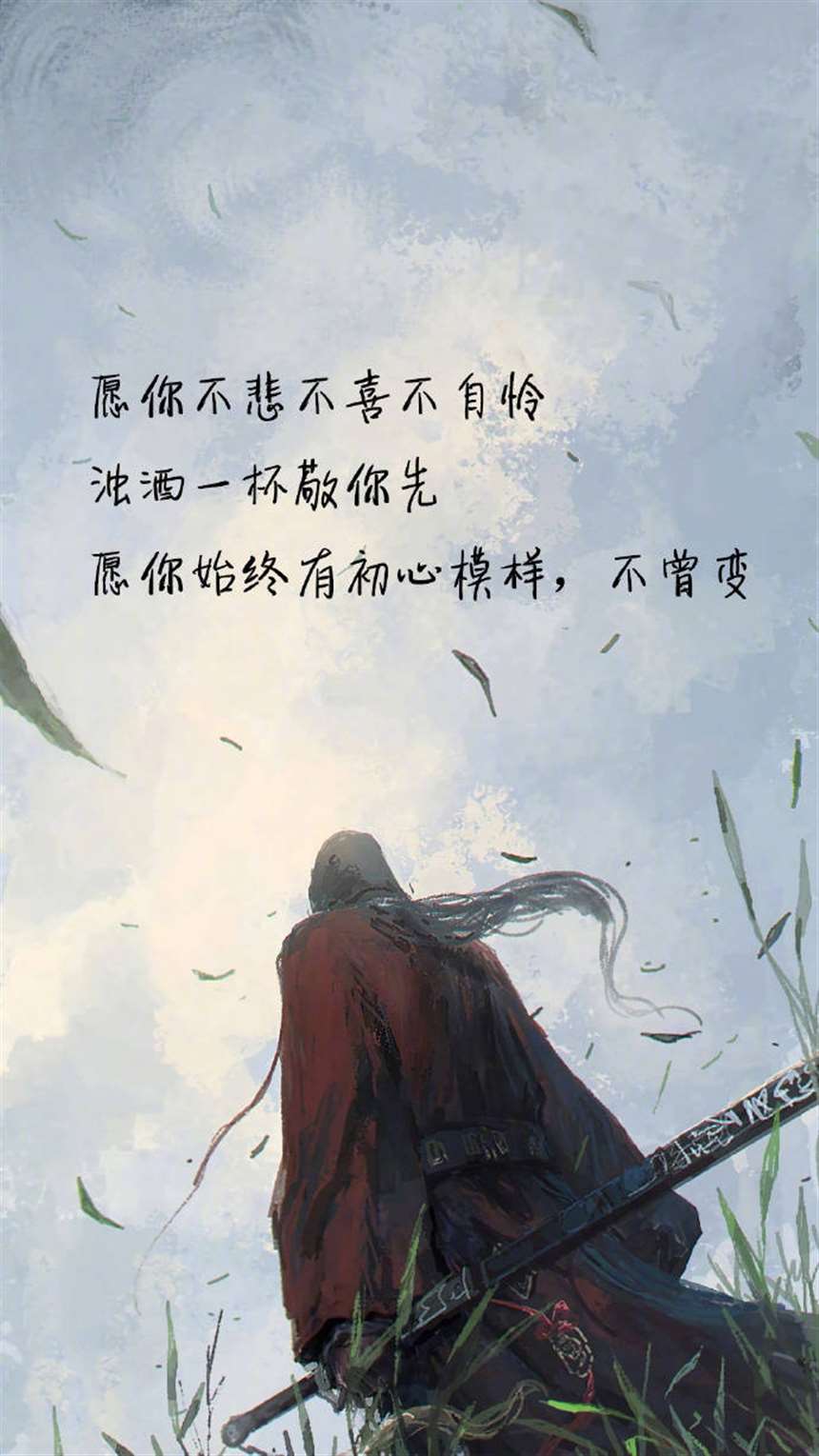 痛而不言带字的图片