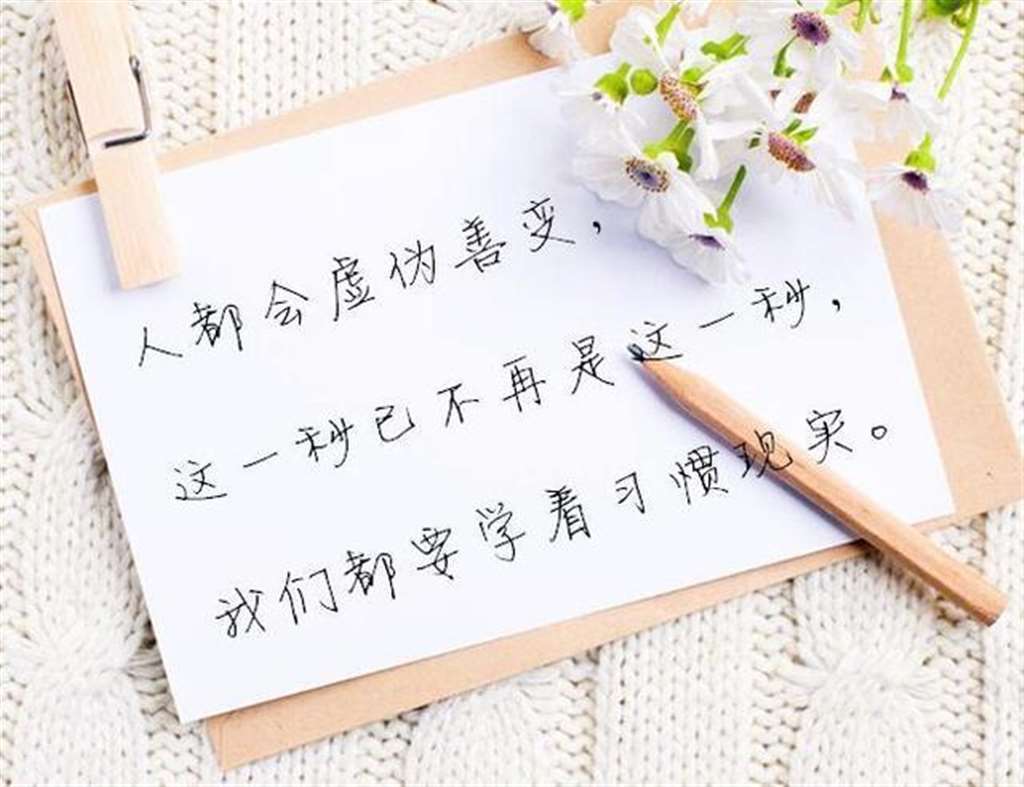 心情不好心累忧伤的说说短语,想你,却不能打扰你