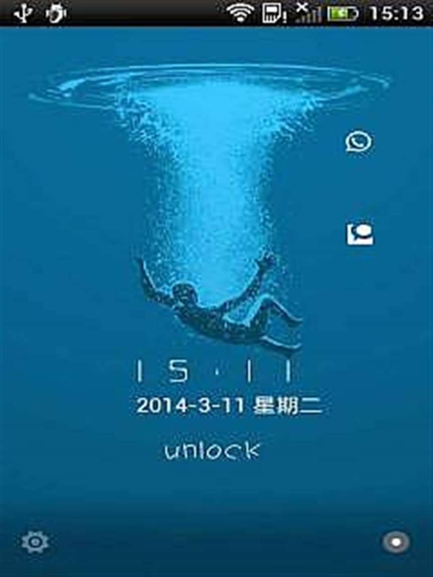 冷静-桌面主题壁纸锁屏美化免费世界杯