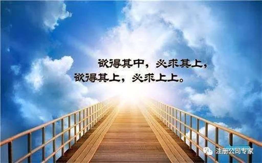 决定你人生的是你的时间格局