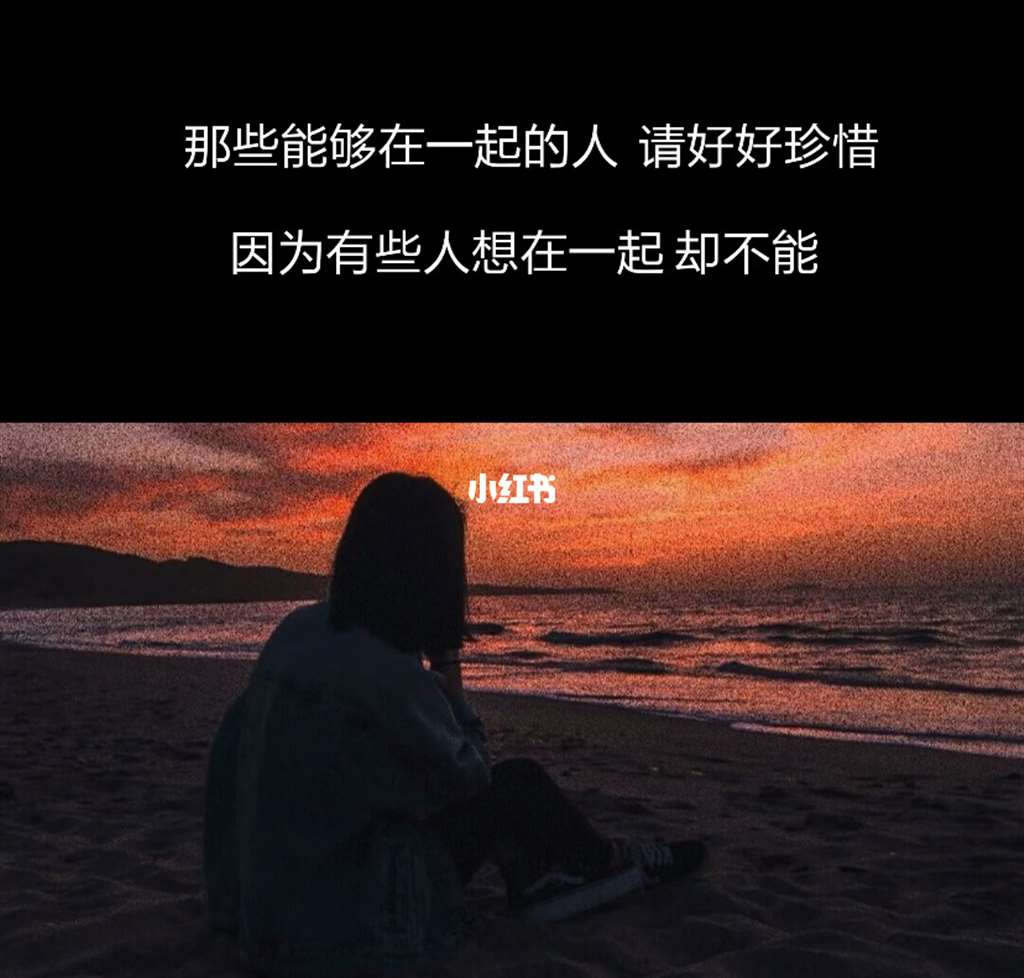 现实又很扎心的句子_文案_素材_文字素材