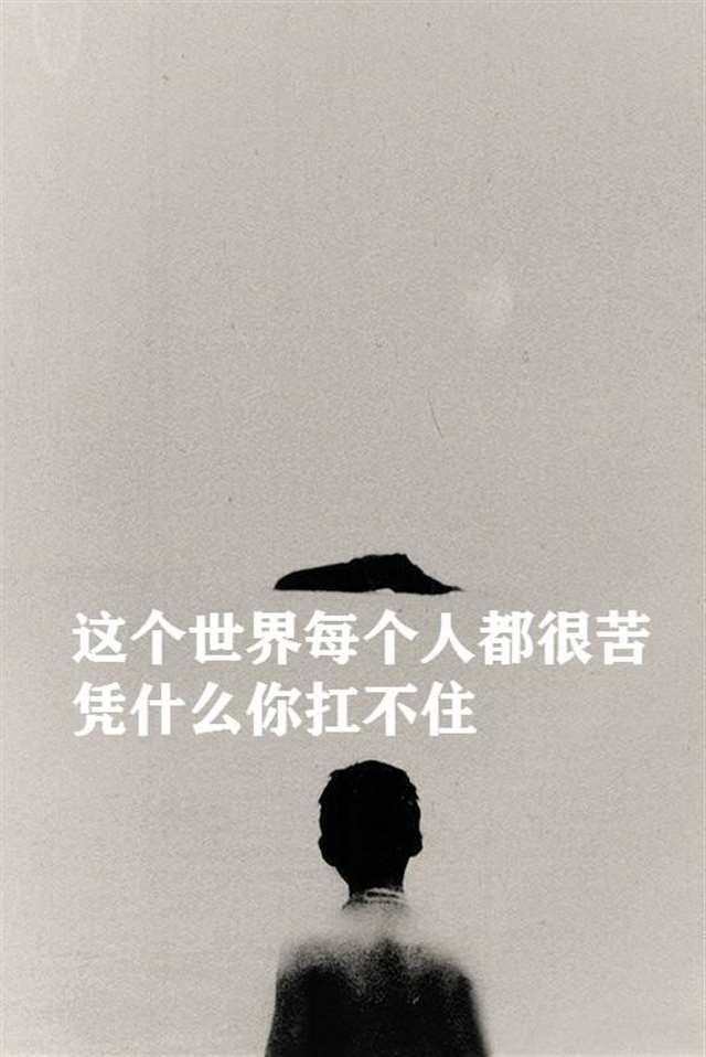 朋友圈感悟人生的说说经典心情语录,说透人生的句子