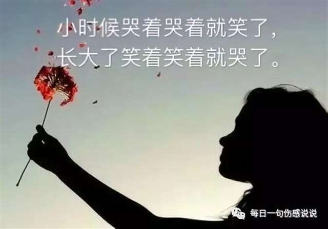 伤感说说:有些伤害,虽看不见,心却疼得很.