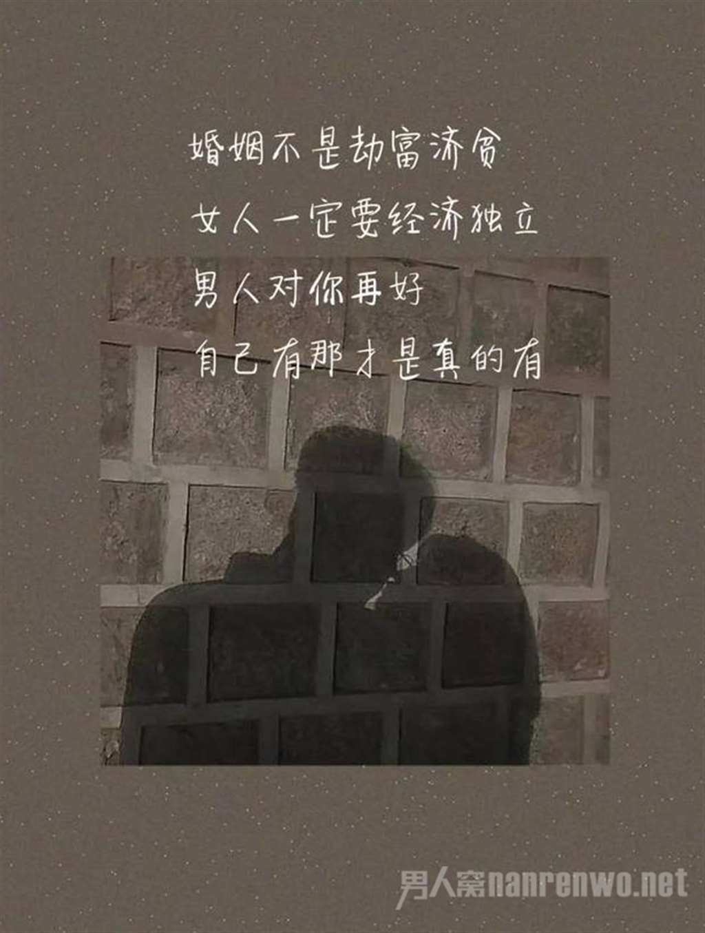 让男人看了心碎的句子 句句直戳人心 秒杀你的坚强