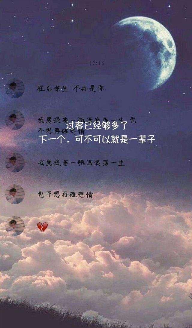 撕心裂肺的伤感爱情句子,句句扎心,让人泪目