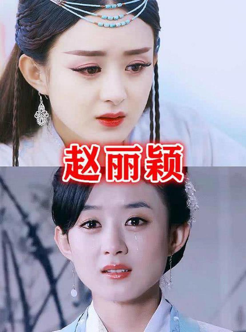 有种差距叫女明星哭戏,杨幂鞠婧祎还好,看到baby:有进步!