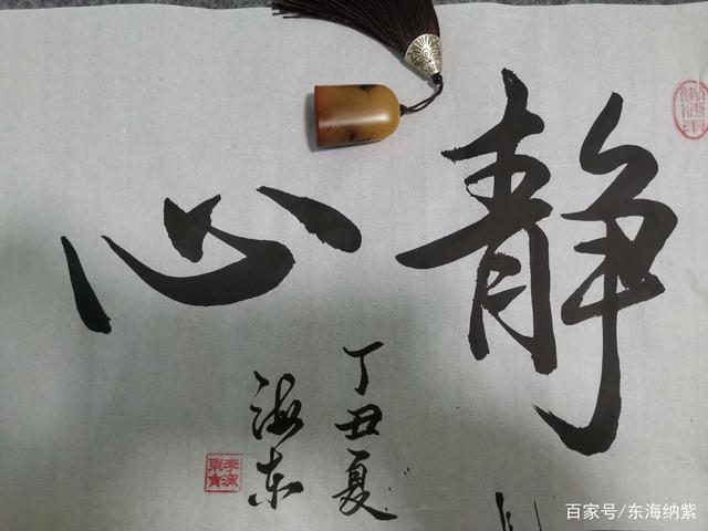 静心 品茶悟道