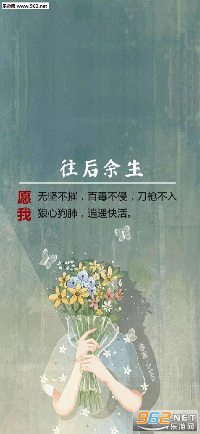 抖音最火伤感带字壁纸