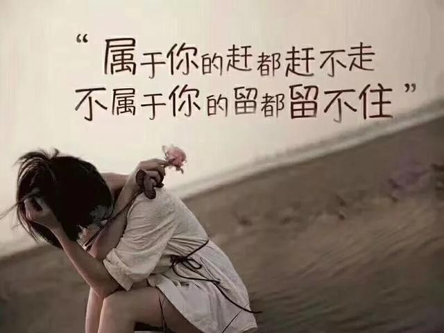 网易云伤感文字图片大全黑白2019最火的伤感爱情带字图片