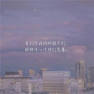 2020最新唯美伤感带字高清图片大全微信朋友圈伤感背景气质图片手机