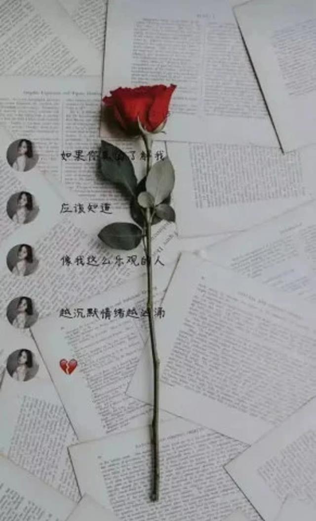 悲伤文字唯美伤感图片高清手机壁纸下载