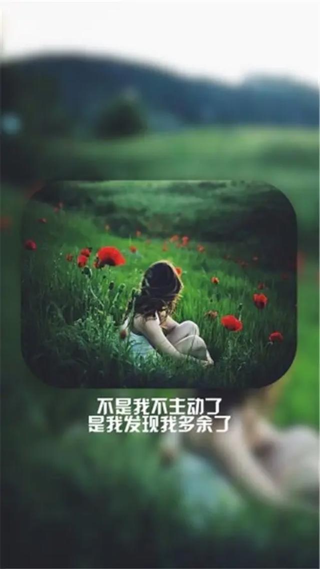 伤感文字 背景图