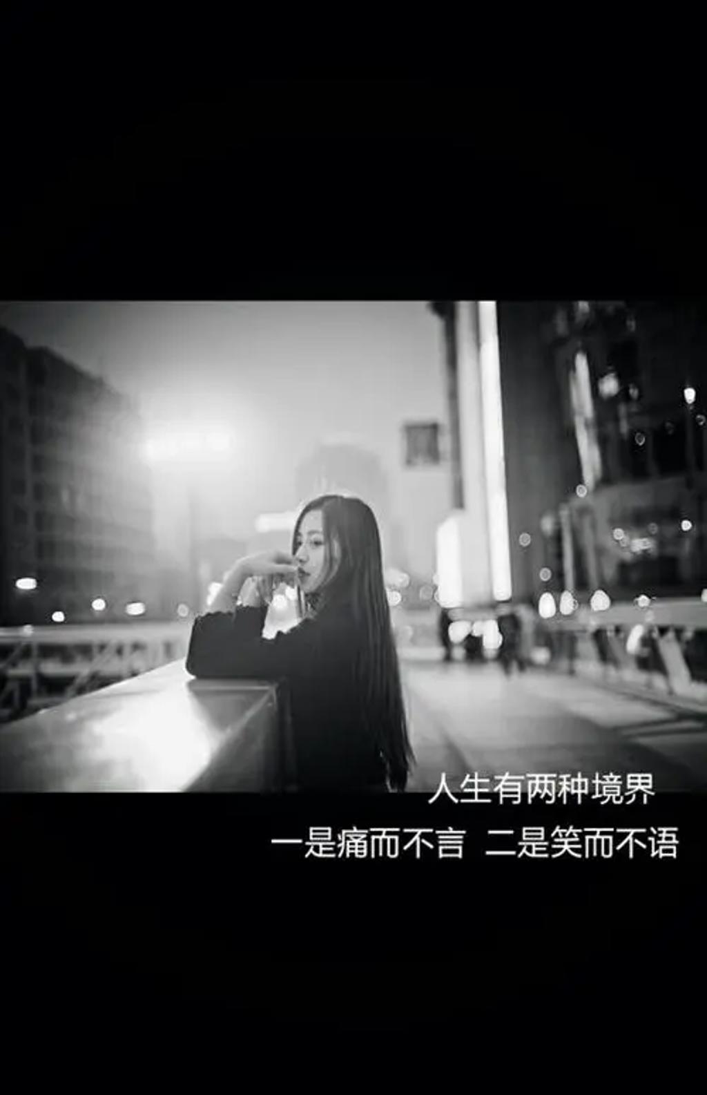 锁屏壁纸带字_ 壁纸唯美伤感带字锁屏女生壁纸 
