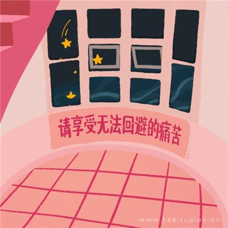 可爱标语图片_做标语的图片背景简单漂亮