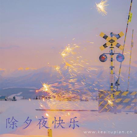 2022新年快乐烟花图片_2022年除夕夜图片