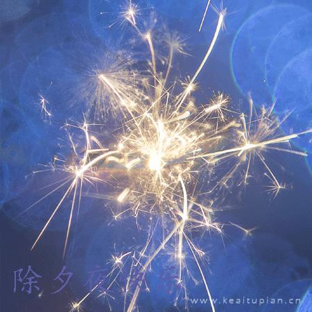 2022新年快乐烟花图片_2022年除夕夜图片