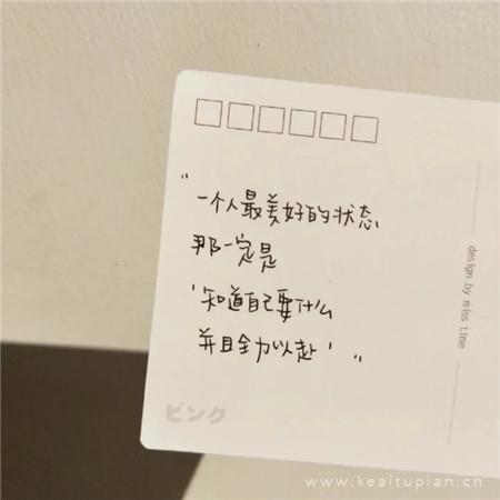 代表幸运和希望的图片（充满希望图片大全）