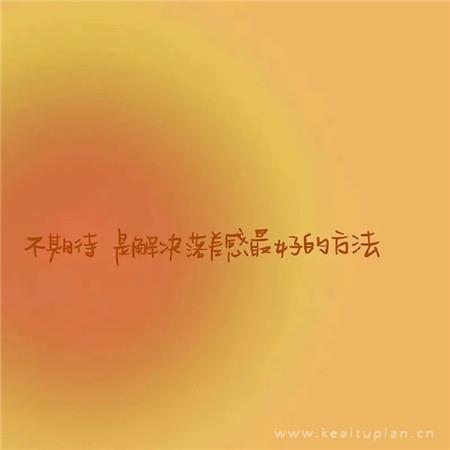 2022最火朋友圈背景图片|2022朋友圈图片配图