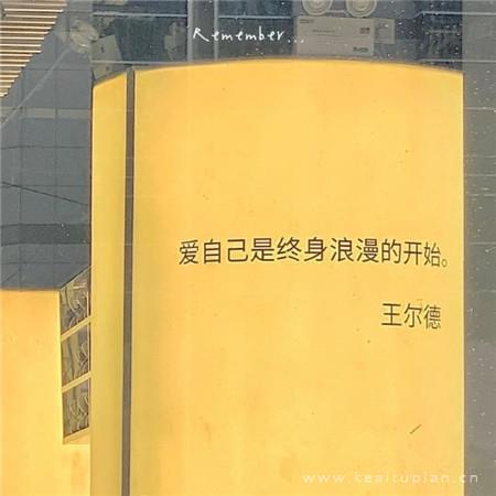 朋友圈背景图高冷气质-朋友圈背景图片霸气高冷
