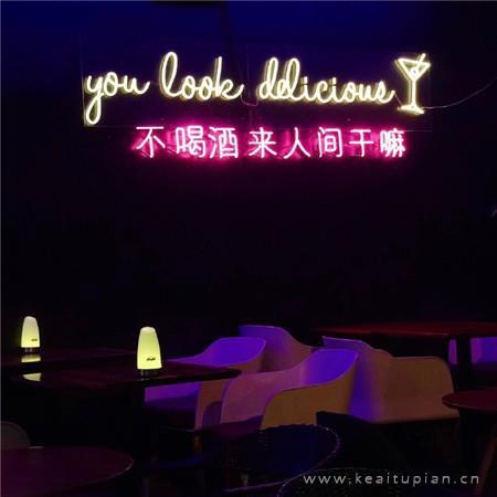 朋友圈背景图片好运-朋友圈背景图好运
