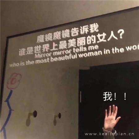 朋友圈背景图片好运-朋友圈背景图好运