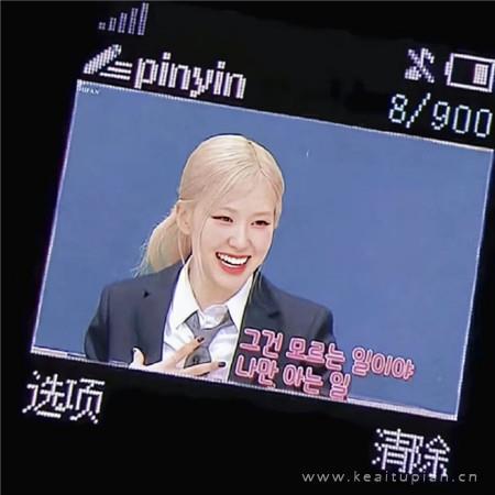 粉色系唯美图片 浪漫粉色背景图片