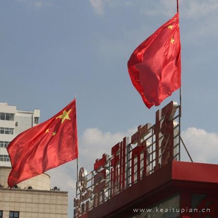 五星红旗迎风飘扬图片大全（五星红旗迎风飘扬图片简单又漂亮）