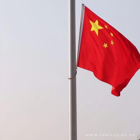 五星红旗迎风飘扬图片大全（五星红旗迎风飘扬图片简单又漂亮）