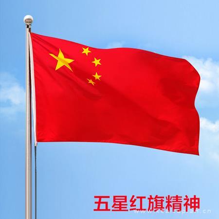 五星红旗迎风飘扬图片大全（五星红旗迎风飘扬图片简单又漂亮）