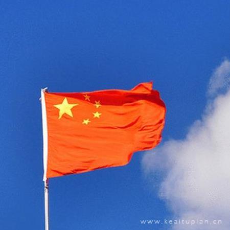 五星红旗迎风飘扬图片大全（五星红旗迎风飘扬图片简单又漂亮）