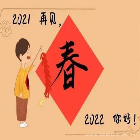 再见2021你好2022图片唯美|2022你好图片下载