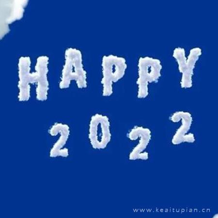 再见2021你好2022图片唯美|2022你好图片下载