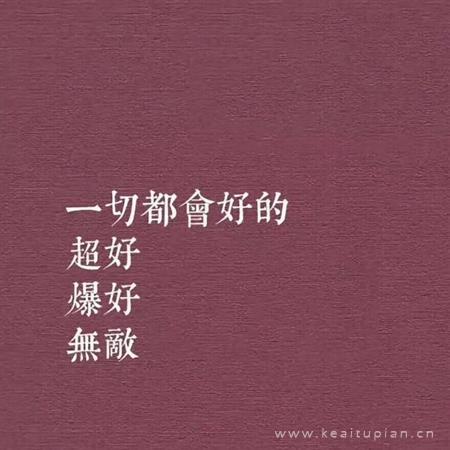 2022平安喜乐图片-迎接2022图片平安喜乐