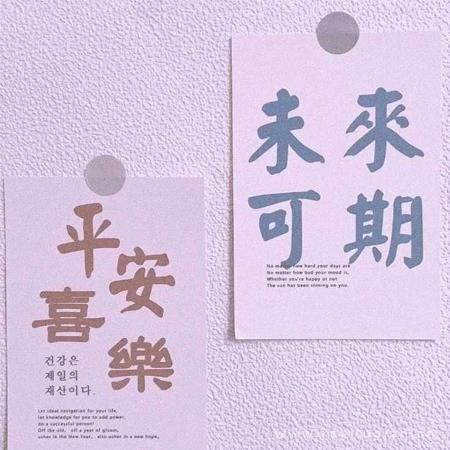 2022平安喜乐图片-迎接2022图片平安喜乐