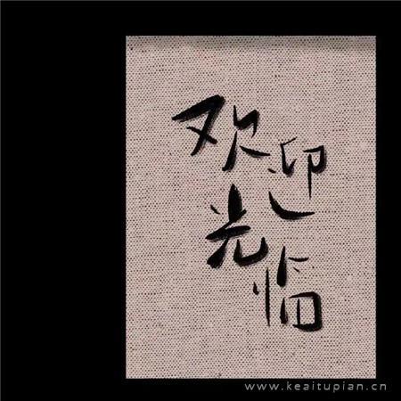 小清新养眼唯美风景背景图片大全