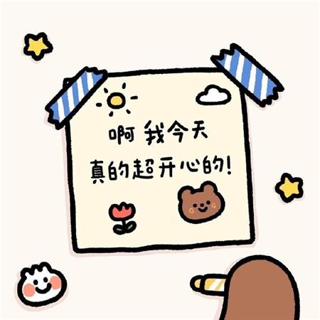 微信热门唯美带字背景图片