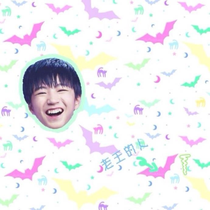 tfboys版自制可爱微信朋友圈唯美壁纸图片