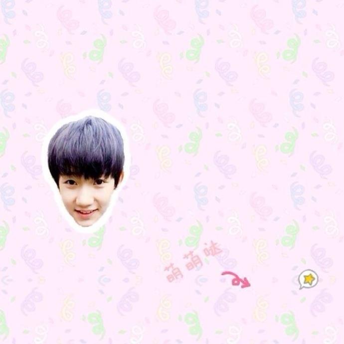 tfboys版自制可爱微信朋友圈唯美壁纸图片