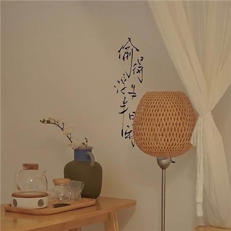 唯美小清新带字微信图片壁纸