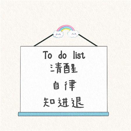 唯美小清新带字微信图片壁纸