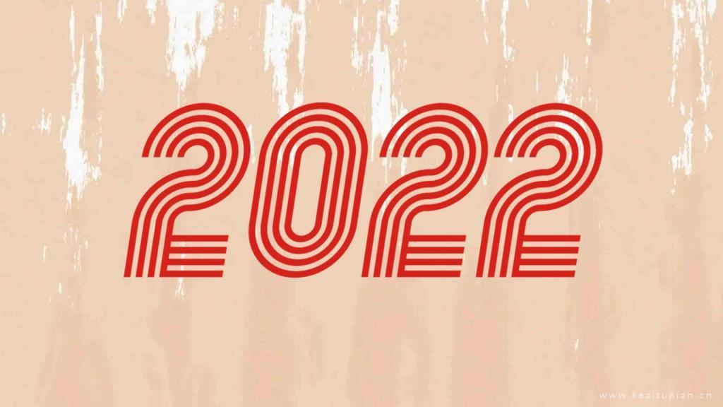 2022最新数字背景图片