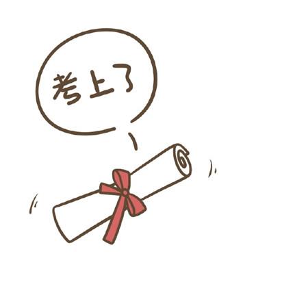 考神附体朋友圈九宫格图片大全